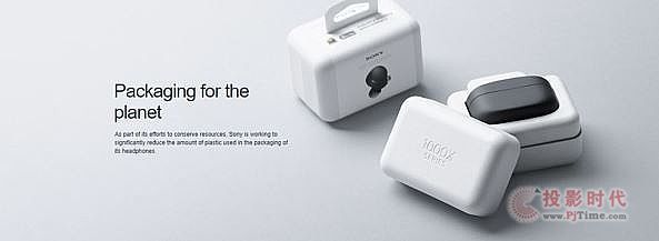 索尼耳機綠色變革 創(chuàng)新技術(shù)推動塑料減量，實現(xiàn)環(huán)保與體驗雙贏